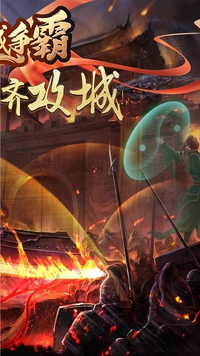 雷霆英雄商城版无限钻石版