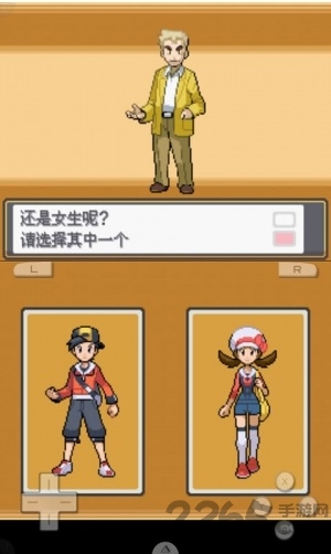 口袋妖怪金心手机版(口袋妖怪心灵之金)