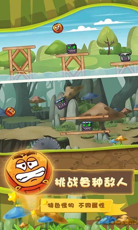 我的弹力球手游