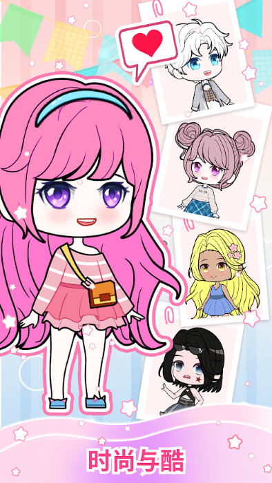 bibi娃娃装扮游戏免费下载