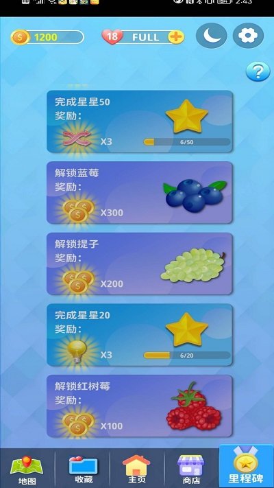 消消看看红包版