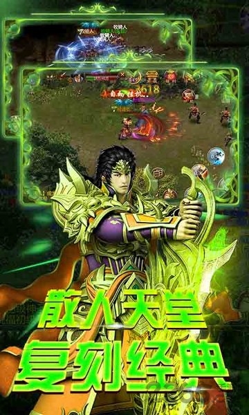 蓝月裁决高爆版 蓝月裁决高爆bt版下载