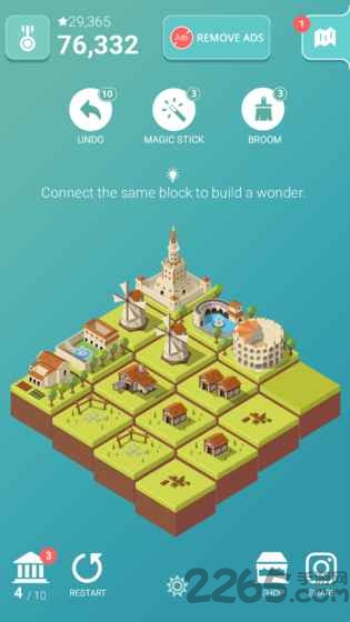 2048城市建造中文破解版