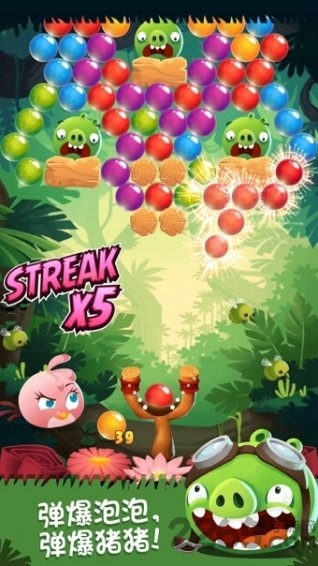 愤怒的小鸟思黛拉2无限金币版 愤怒的小鸟思黛拉2破解版下载