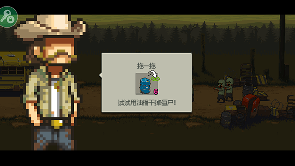 死亡突围僵尸战争游戏教程 死亡突围僵尸战争游戏攻略