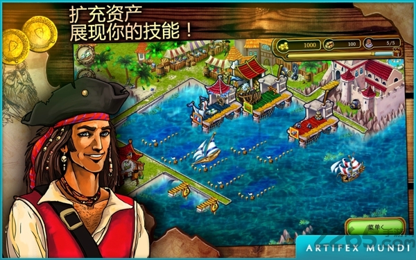 启航加勒比手机版