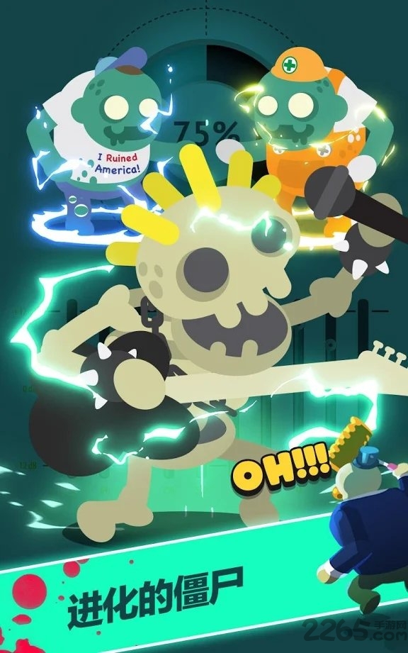 僵尸王国最新破解版 僵尸王国破解版下载