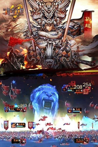 三国志大战果盘版 三国志大战果盘安卓版下载