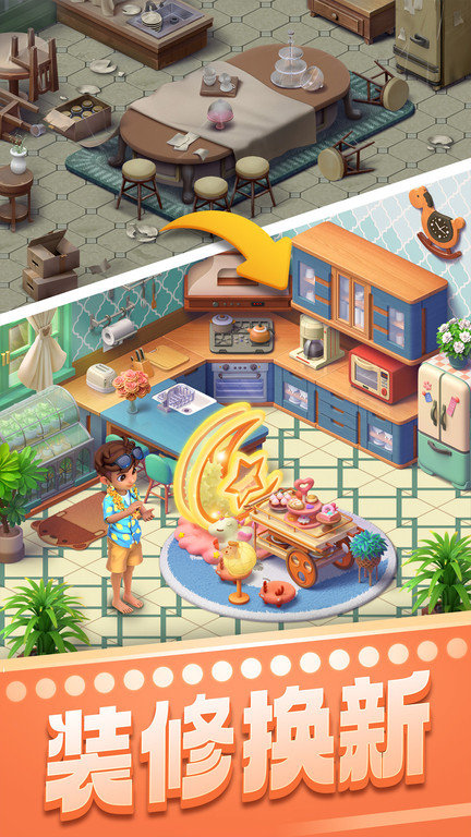 2025年宾果消消消官方最新版