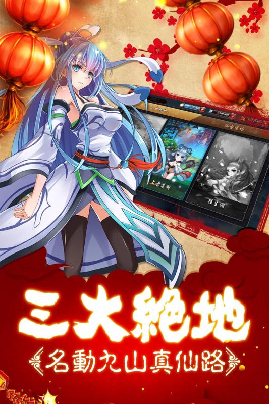 新我欲封天vip破解版