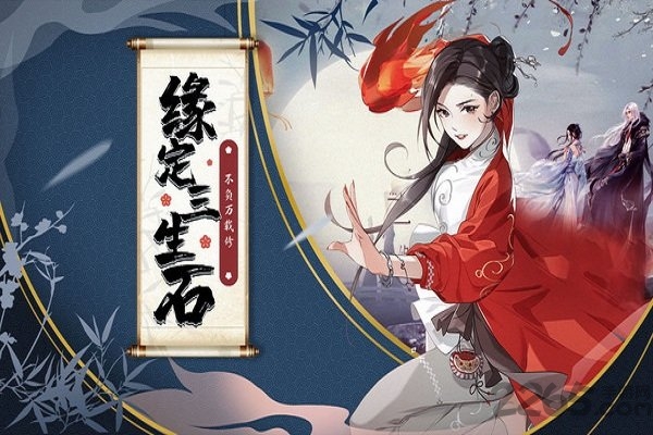 妖姬特训营手游 妖姬特训营手游下载