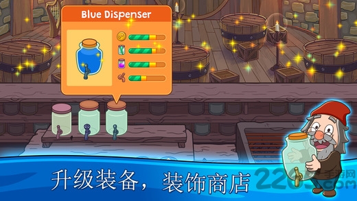 梦幻药剂无限金币版