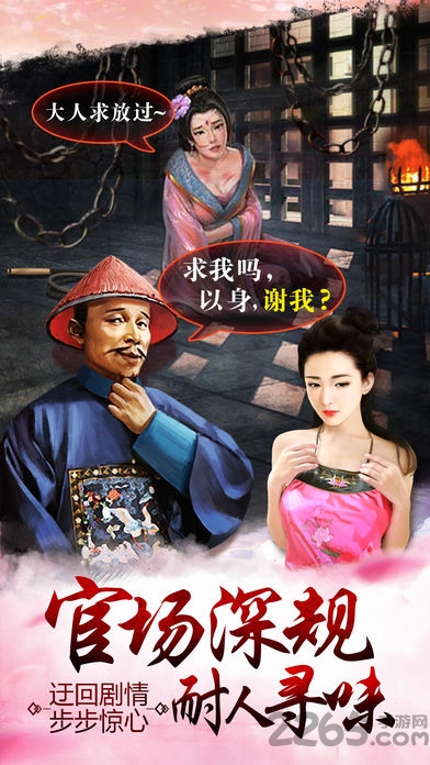 今晚翻谁牌手游正式版