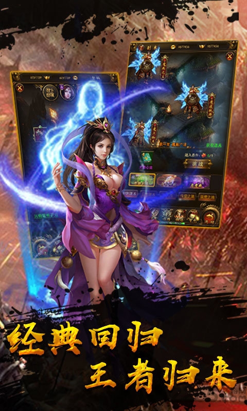 裁决单职业满v版