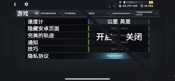 carxstreet新手教程 carxstreet新手攻略