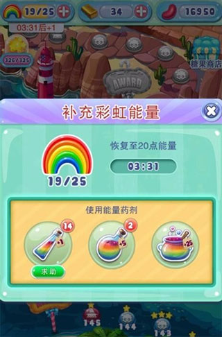 宾果消消消游戏教程 宾果消消消游戏攻略