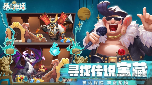 暴走神话冰鸟手游