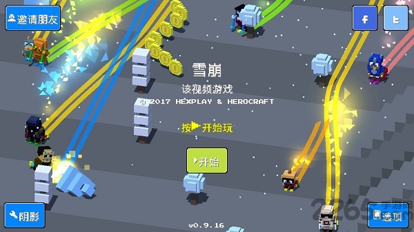 像素滑雪比赛手机版