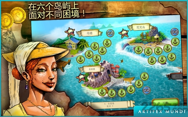 启航加勒比手机版