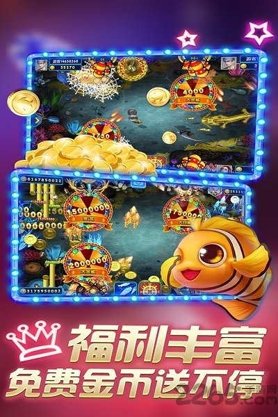 鱼丸捕鱼大作战老版
