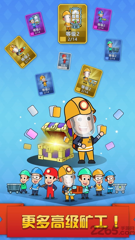 挖矿达人挖挖挖红包版