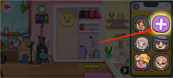 阿凡达世界换装教程 阿凡达世界换装攻略