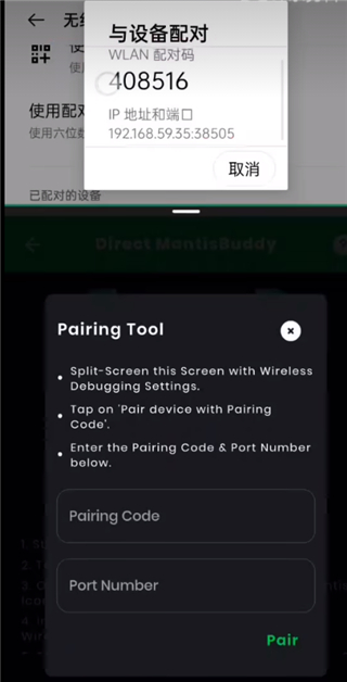 mantis gamepad pro 汉化版教程