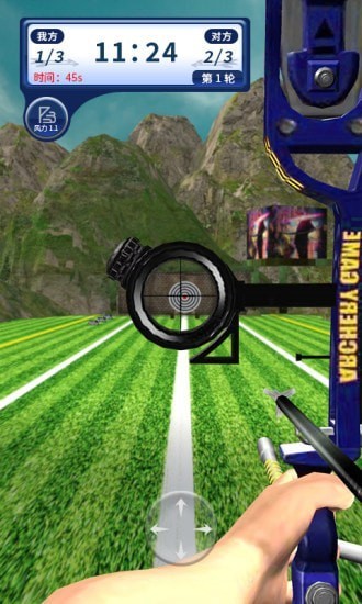 一箭搞定手机版游戏