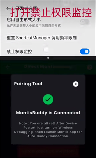 mantis gamepad pro 汉化版教程