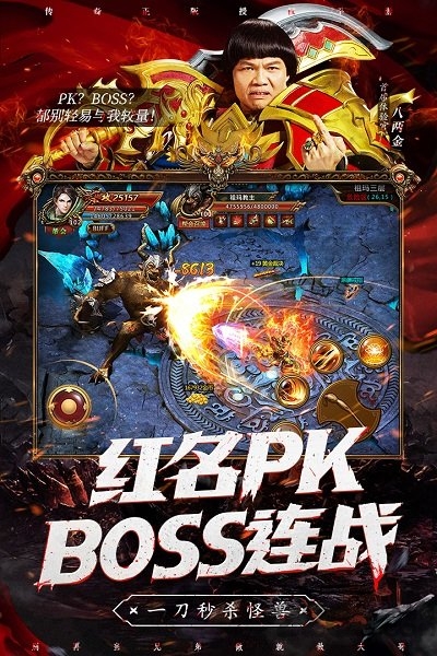 团玩雷霆霸业官方版