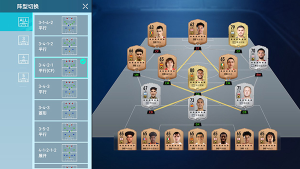 足球大玩家手游球员系统攻略 足球大玩家手游攻略