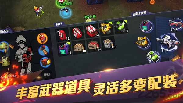 王牌猎手网易官方测试版