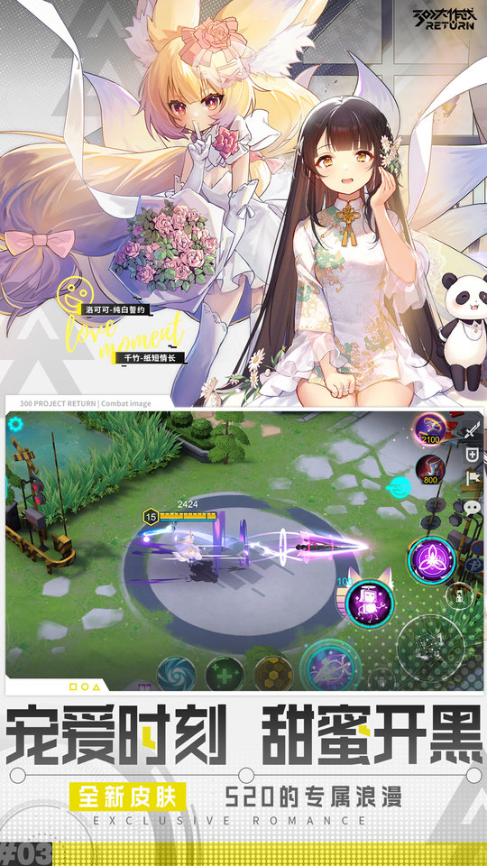 300大作战老版本