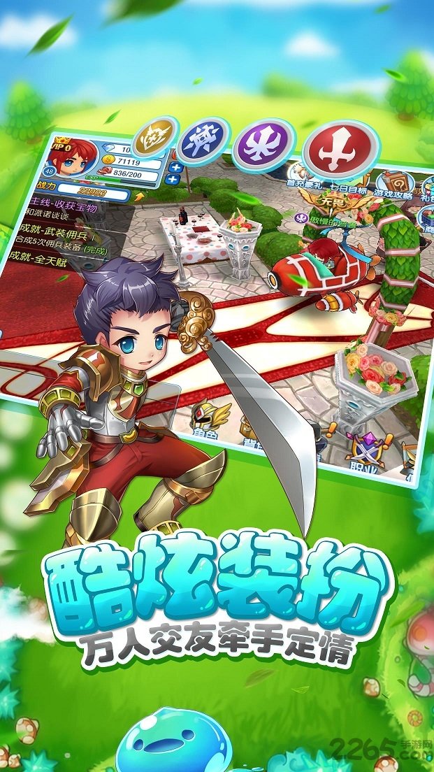 露娜物语手游百度版