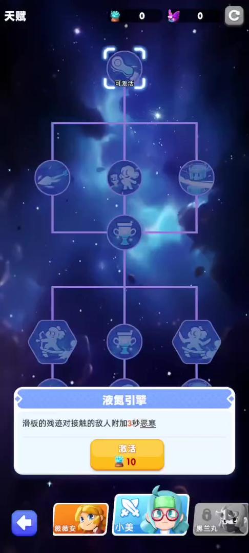 骑士冲呀官方正版 骑士冲呀游戏下载