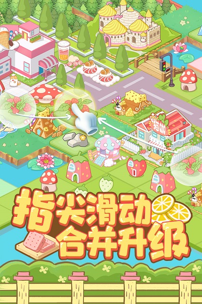 啪啪动物城7724版本下载