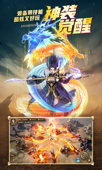 末日沙城手游官方版