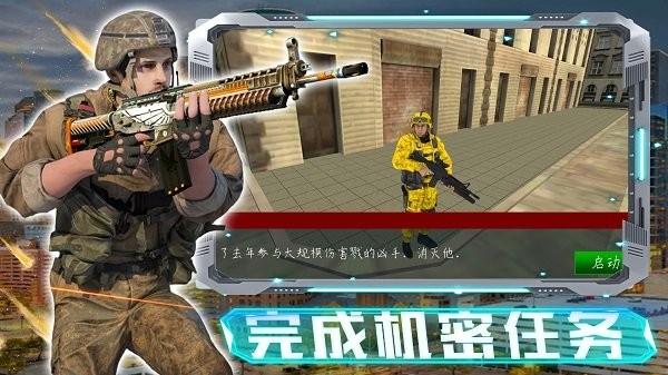 激战大屠杀最新版