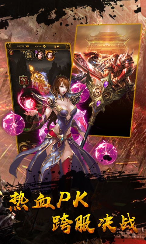 裁决单职业满v版