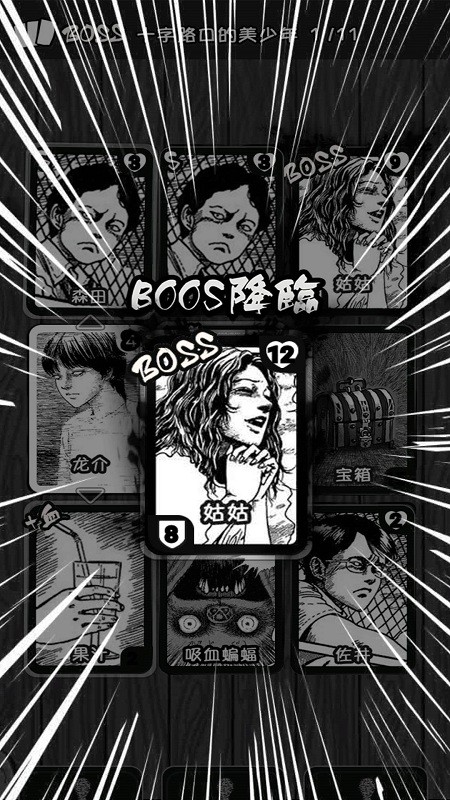 至死不渝的爱最新版