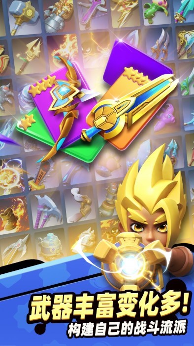 骑士冲呀官方正版