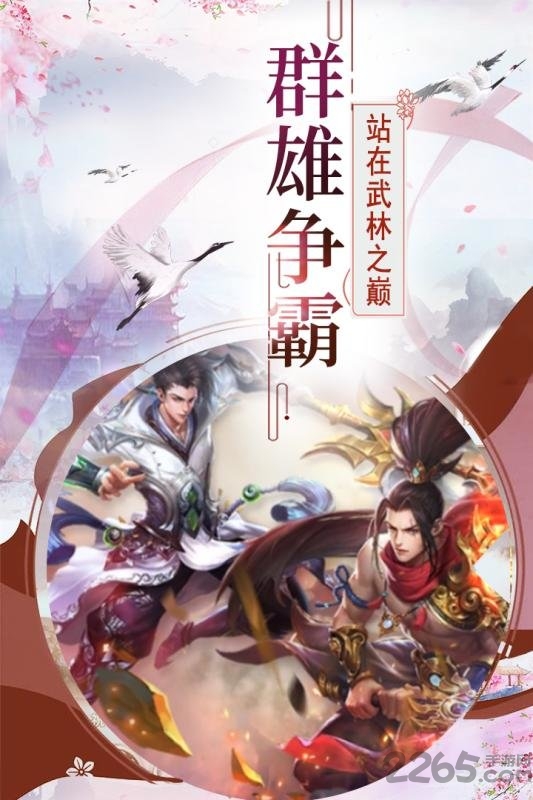 帝国光辉黑钻版