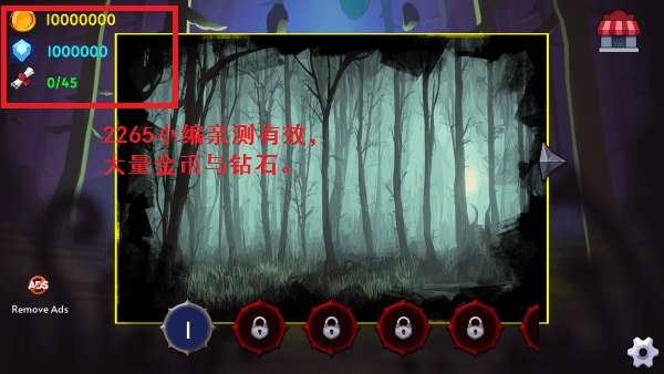 忍者源氏复仇大量金币钻石版下载