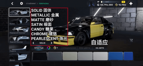 carxstreet新手攻略 carxstreet新手教程