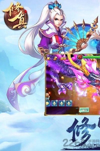 我欲修真变态版