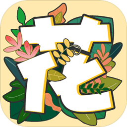 秘密花园数字填色最新版下载-官方正版免费下载v1.4.4 安卓版