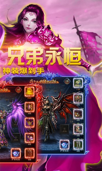 传世沙城复古传奇游戏