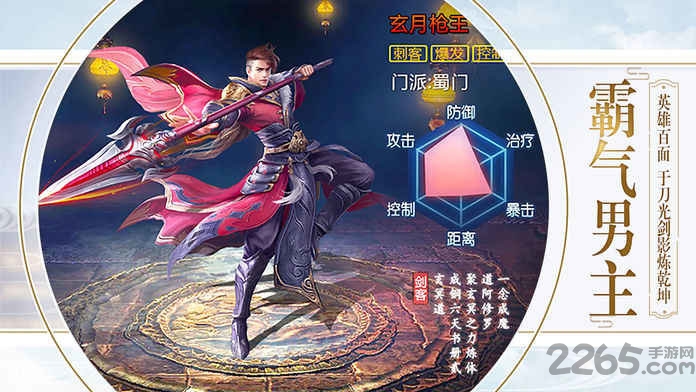 武祖之林动乾坤官方版