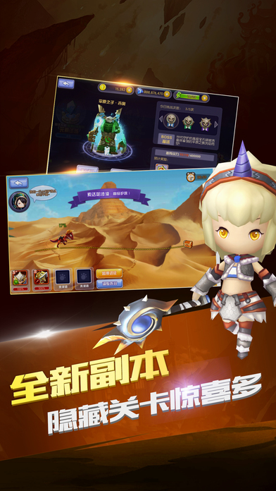 口袋骑士团手游