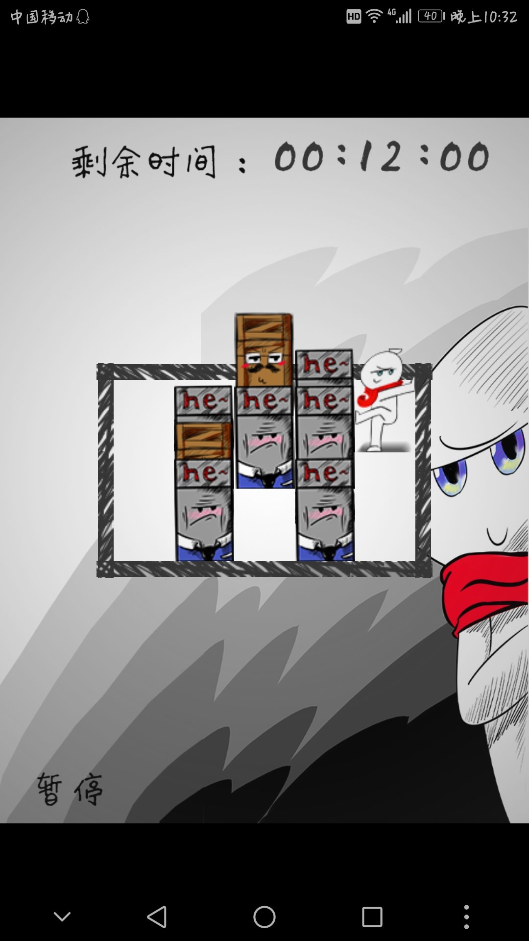 涂多推箱子内购破解版